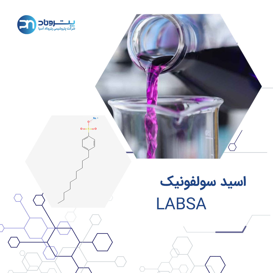 Sulfuric Acid (LABSA)